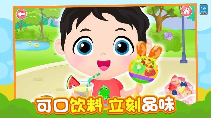 小小甜品师手游v1.0.1 3