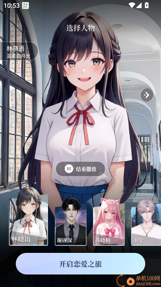 口袋伴侣手机版