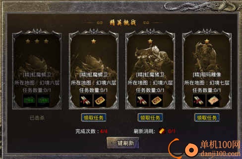 斩魔无双小米版
