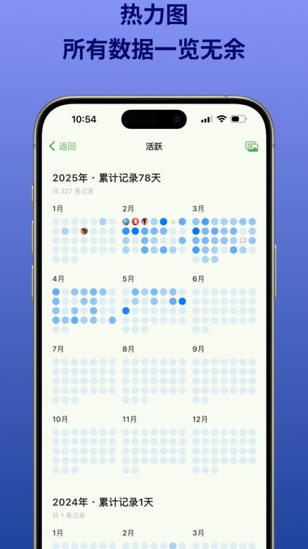 NoteMark安卓版v1.1.7 1