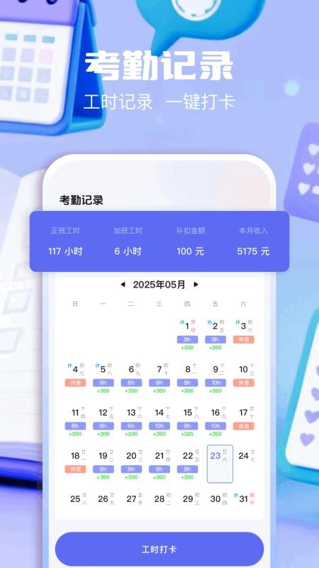 Fake位置模拟官方版v1.1 2