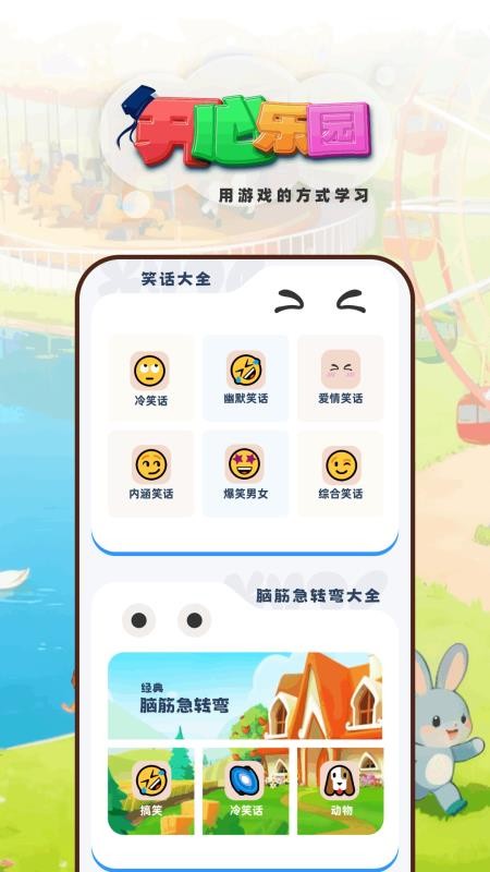 光月学词最新版v1.5 2