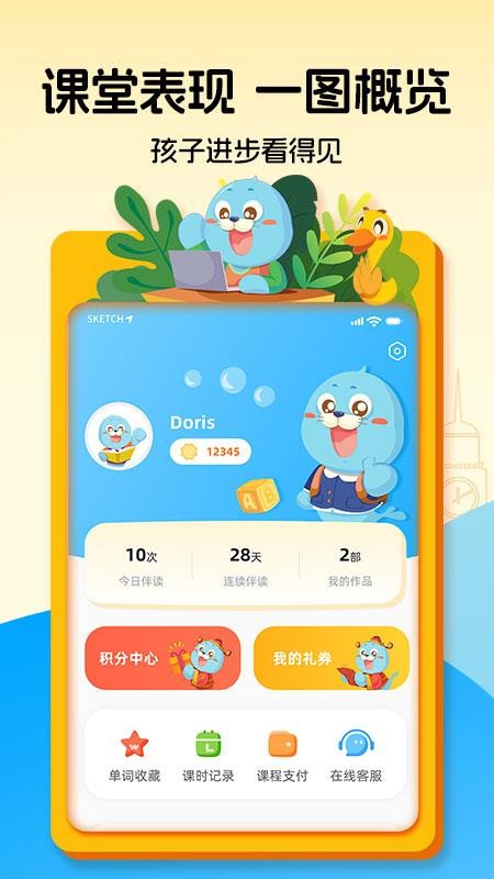口袋领航阅读最新版v1.0.0(2)