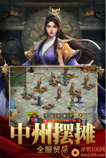 斩魔无双小米版