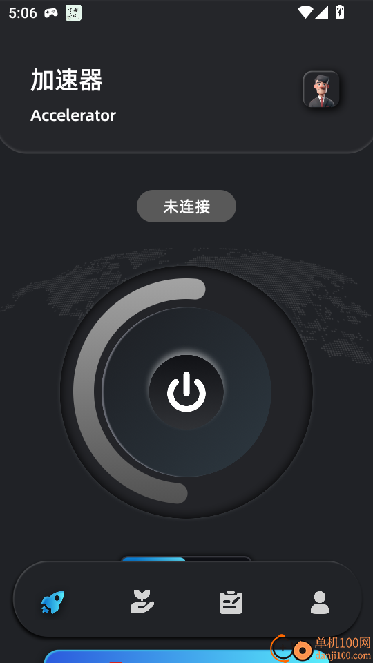 闪连加速器免费版
