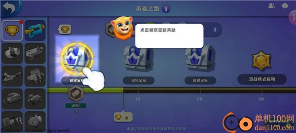 汤姆猫荒野派对小米版