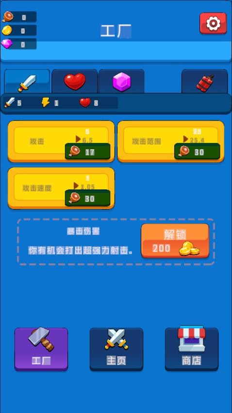 像素沙盒世界生存手游v1.0.0 3