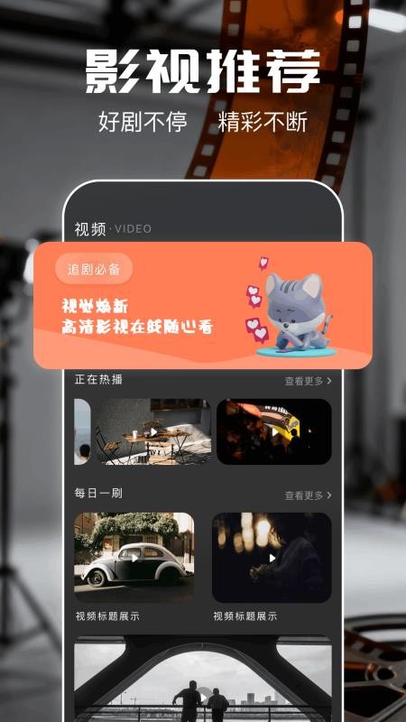 瓜瓜影荐官网版v1.5(4)