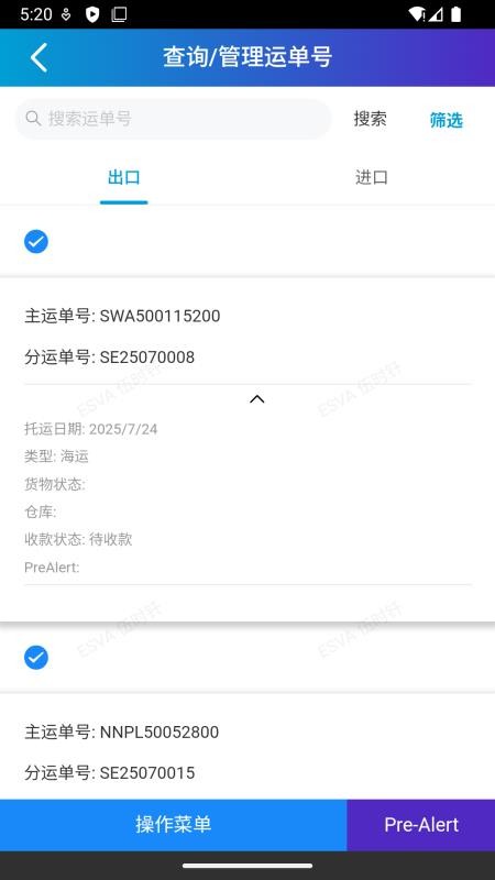 vTrack手机版v1.1.9(3)
