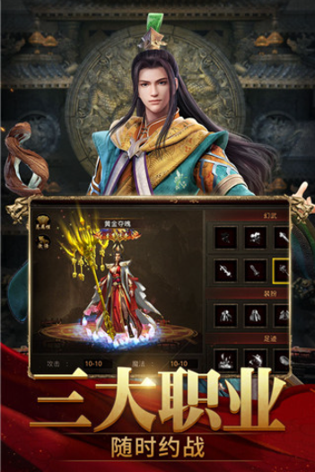 斩魔无双小米版v1.2.7 2