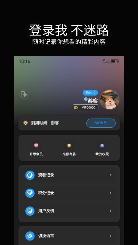 暮光影视大全最新版v1.0.4(1)