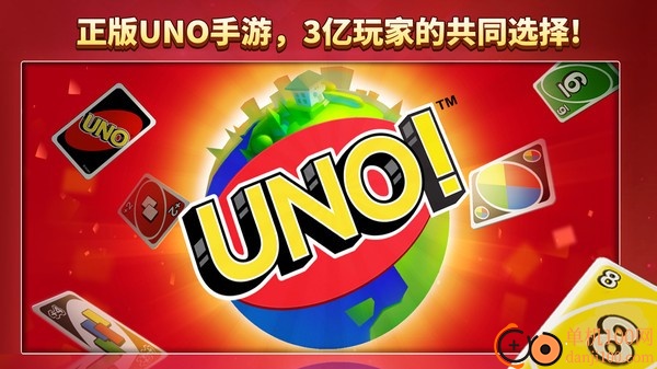 一起优诺网易版