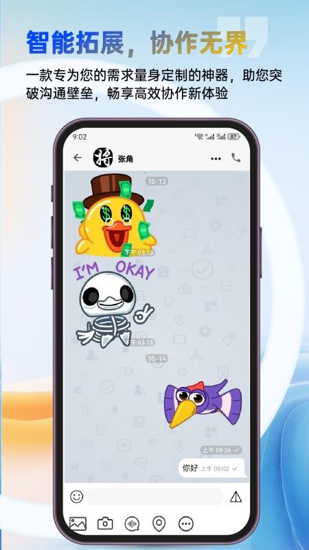 云隙客户端v1.0.2(1)