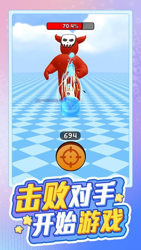 奇幻冒险家游戏v1.0.1 3
