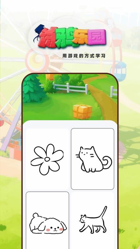 光月学词最新版v1.5 3