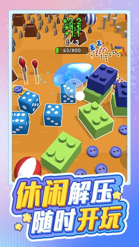 奇幻冒险家游戏v1.0.1 1