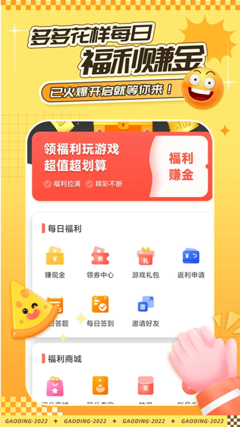 赛马趣玩最新版本v2.1-build20250425(1)