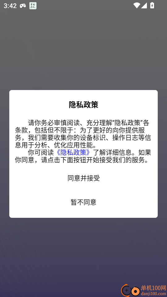 灵动智绘最新版本