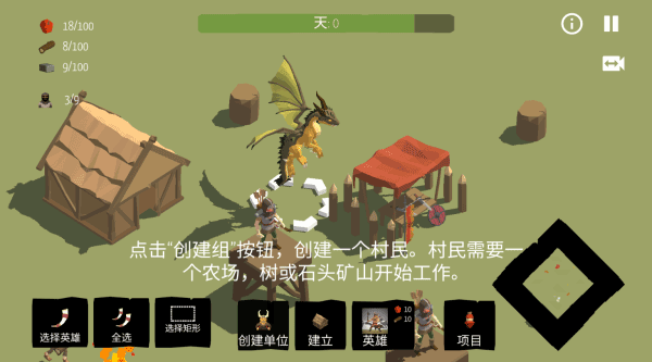 北欧海盗村游戏(Viking Village)v8.6.8 3