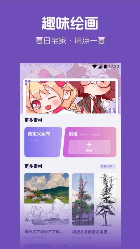 云鲸艺术官网版v1.1(4)