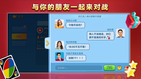 一起优诺小米版v1.15.7774 1
