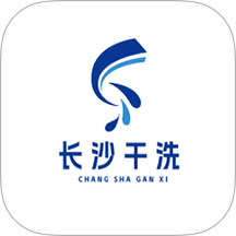 干洗服务数字平台手机版