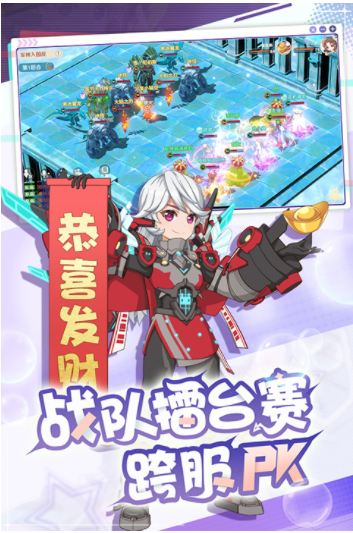 魔力宝贝旅人vivo版v1.12.0 4
