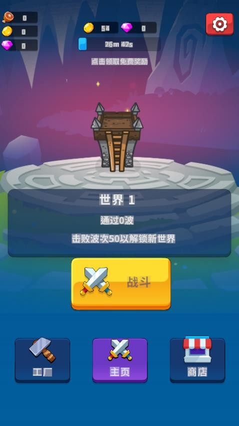像素沙盒世界生存手游