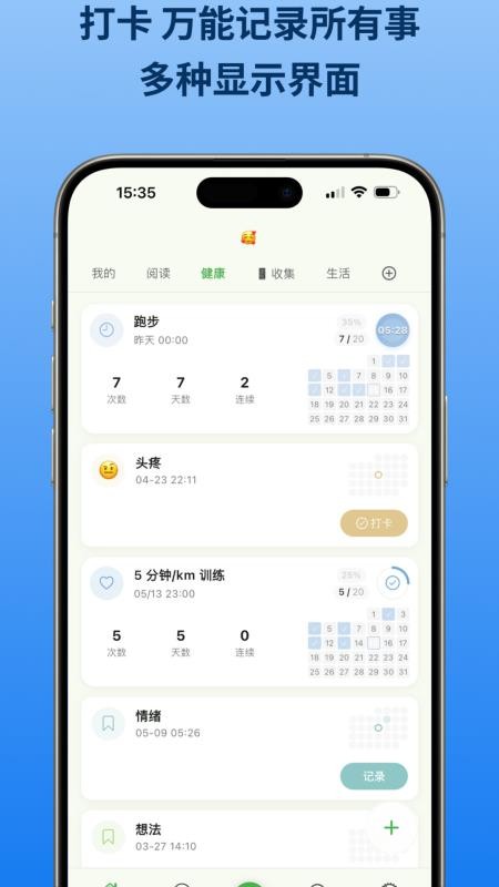 NoteMark安卓版v1.1.7 5