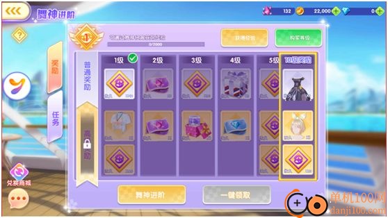 全民乐舞小米版