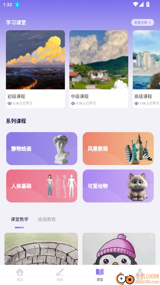 云鲸艺术官网版