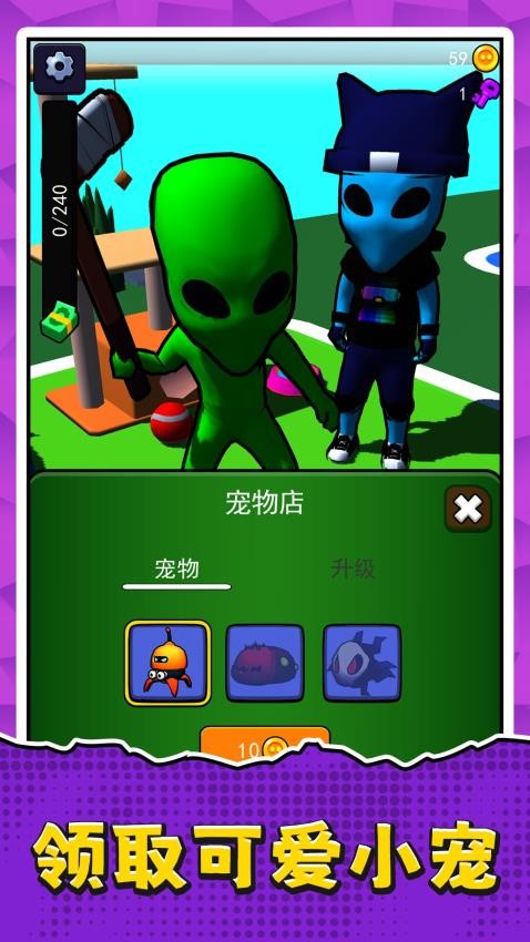 穿越勇者乱斗游戏v2.0.1 3