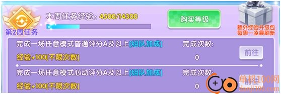 全民乐舞小米版