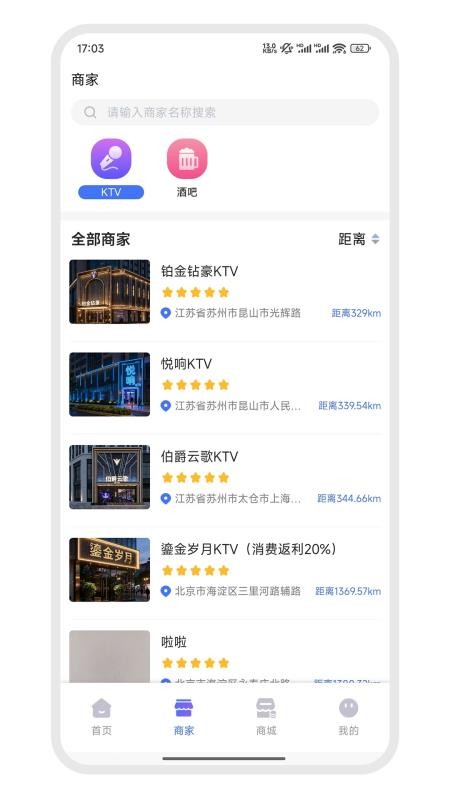 爱娱乐最新版本v1.0.5 2