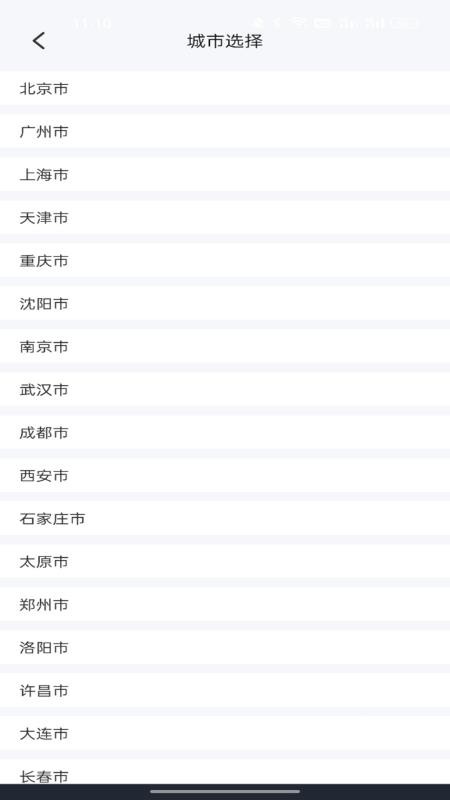 智能实时导航免费版v1.0.5(1)