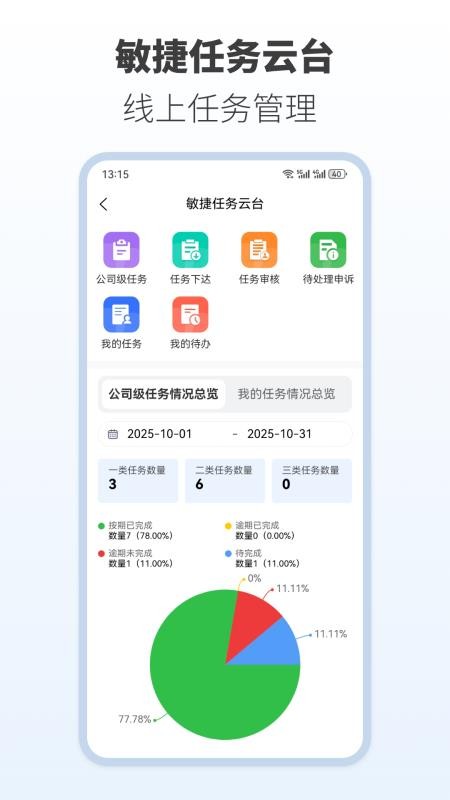 脉合云台官网版