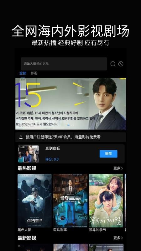 暮光影视大全最新版v1.0.4(4)