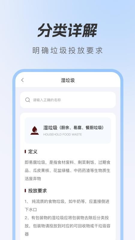 悟空垃圾清理官方版v1.0.3 3