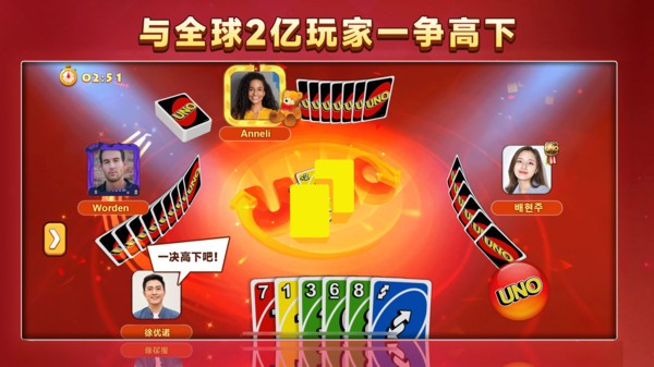 一起优诺小米版v1.15.7774 2