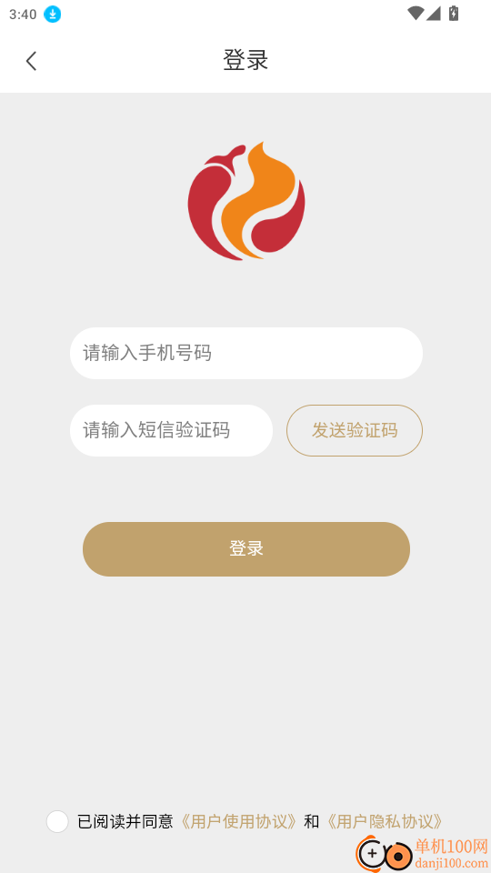 创旭丰达免费版
