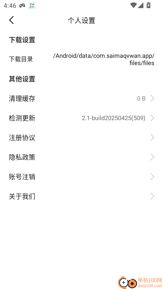 赛马趣玩最新版本