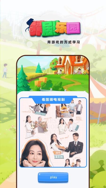 光月学词最新版v1.5 4