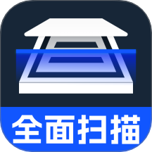 全面扫描王最新版 v1.0.1