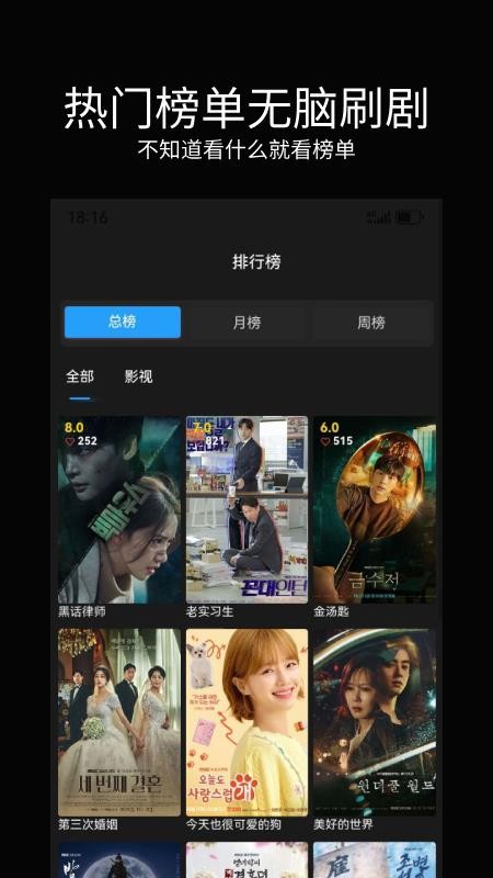 暮光影视大全最新版v1.0.4(2)