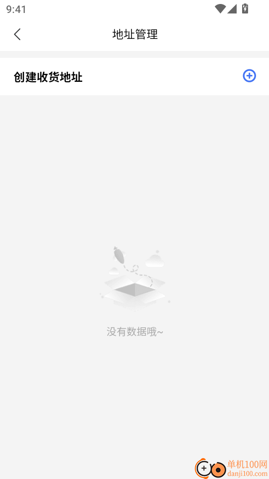 爱娱乐最新版本