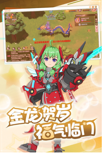 魔力宝贝旅人vivo版v1.12.0 3