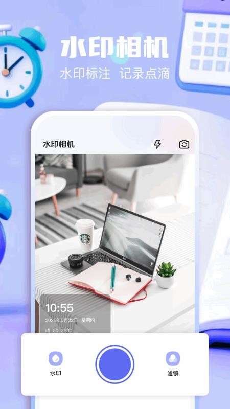 Fake位置模拟官方版