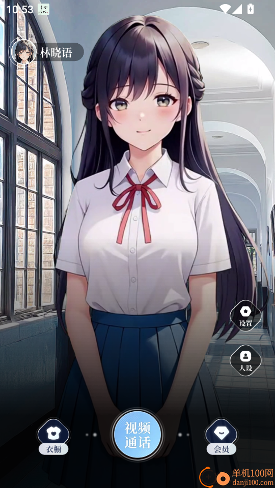 口袋伴侣手机版