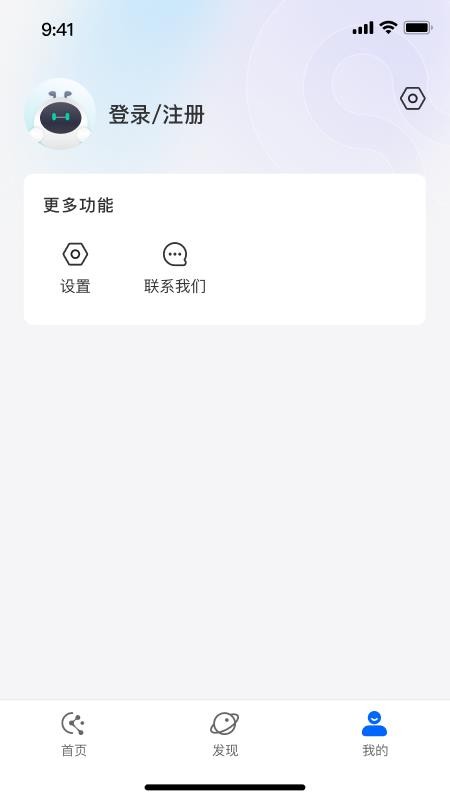 应用查官方版v1.0.0 1