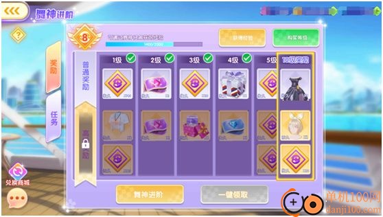 全民乐舞小米版